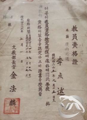 아버지의 일기 18.jpg